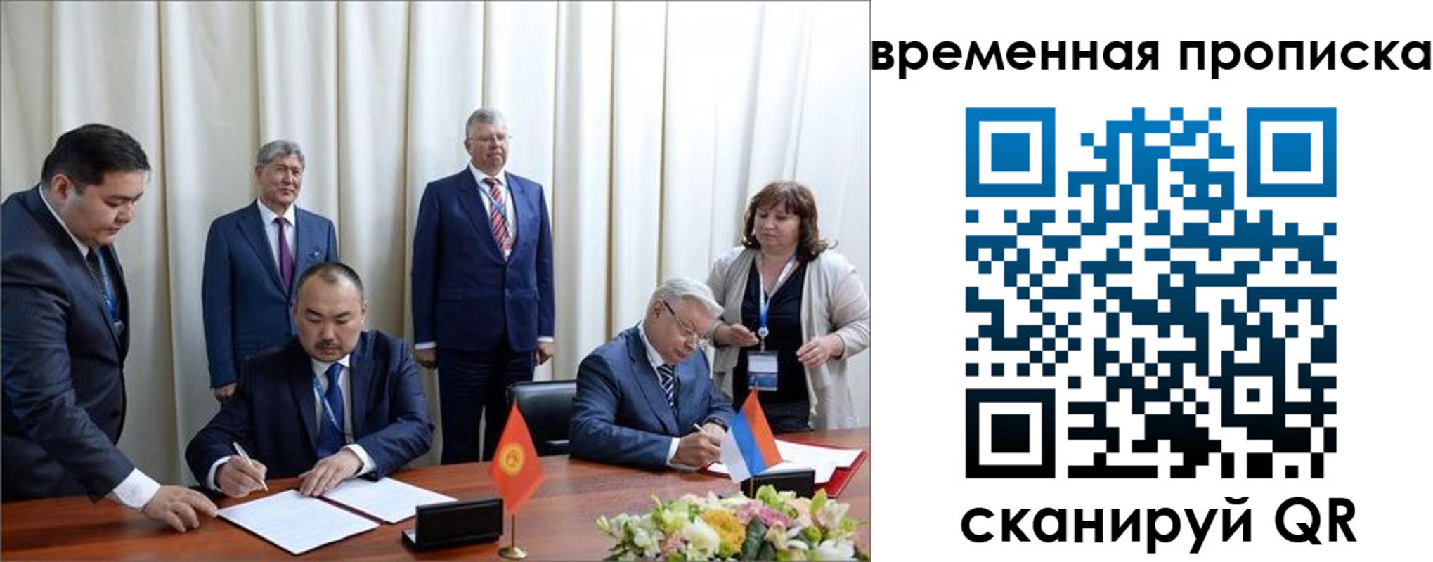 временная регистрация собственник в Боровске