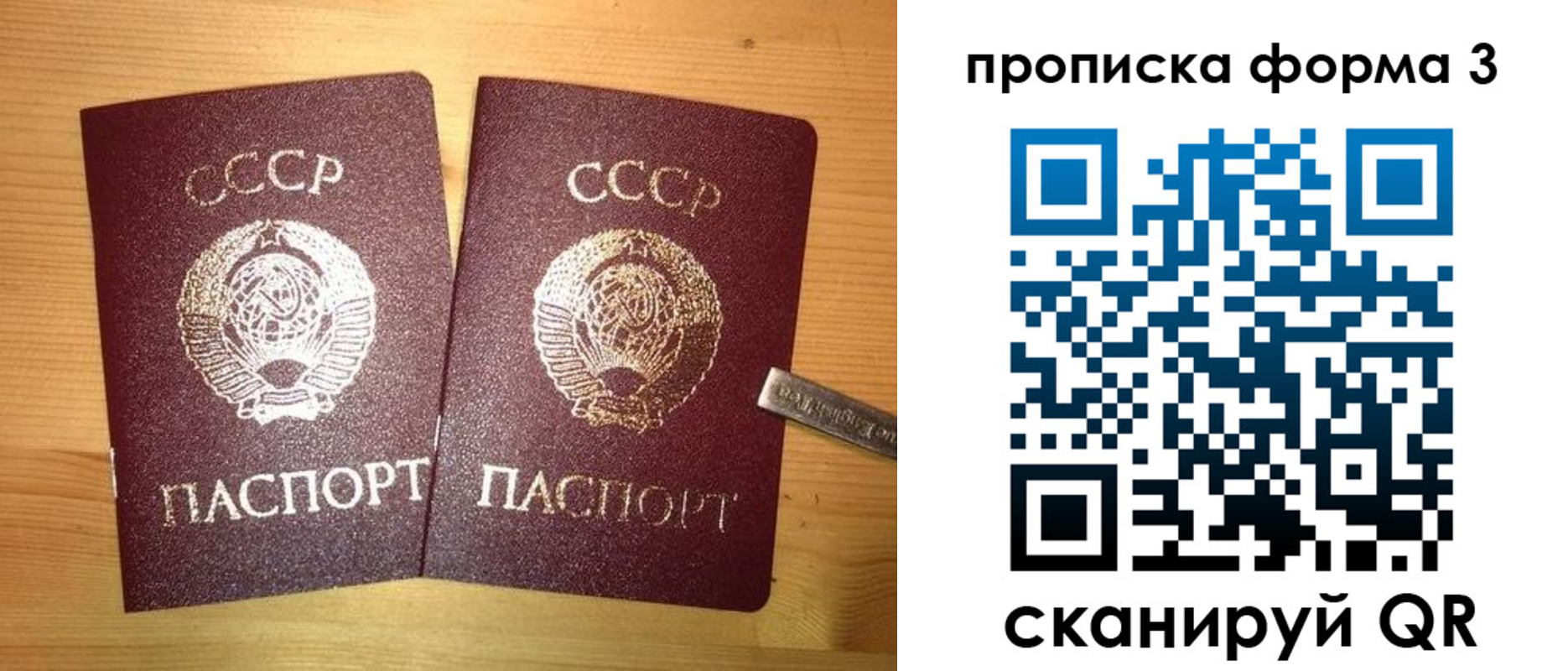 прописка иностранных граждан в Боровске