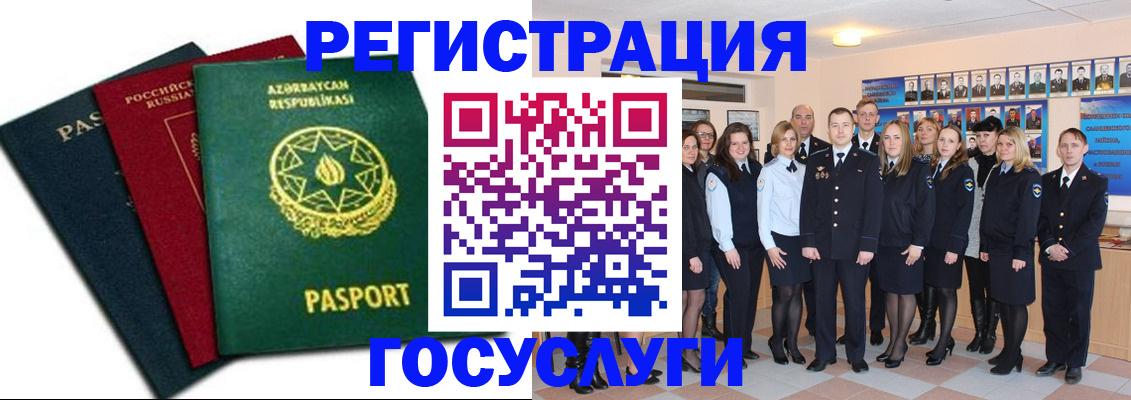 прописка в квартире в Боровске